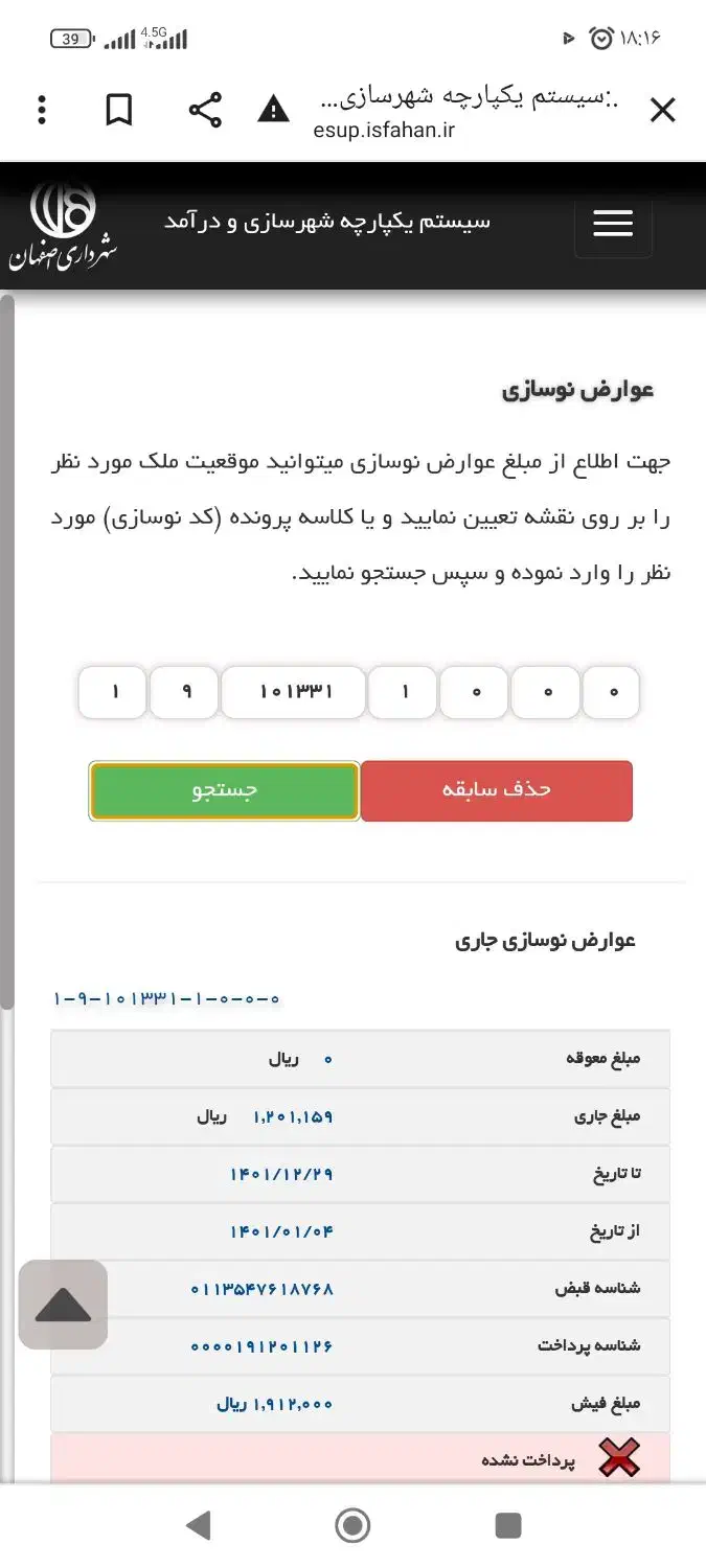 300متر مغازه خیابان خرم سه راه صمدیه|فروش مغازه و غرفه|اصفهان, خرم|دیوار