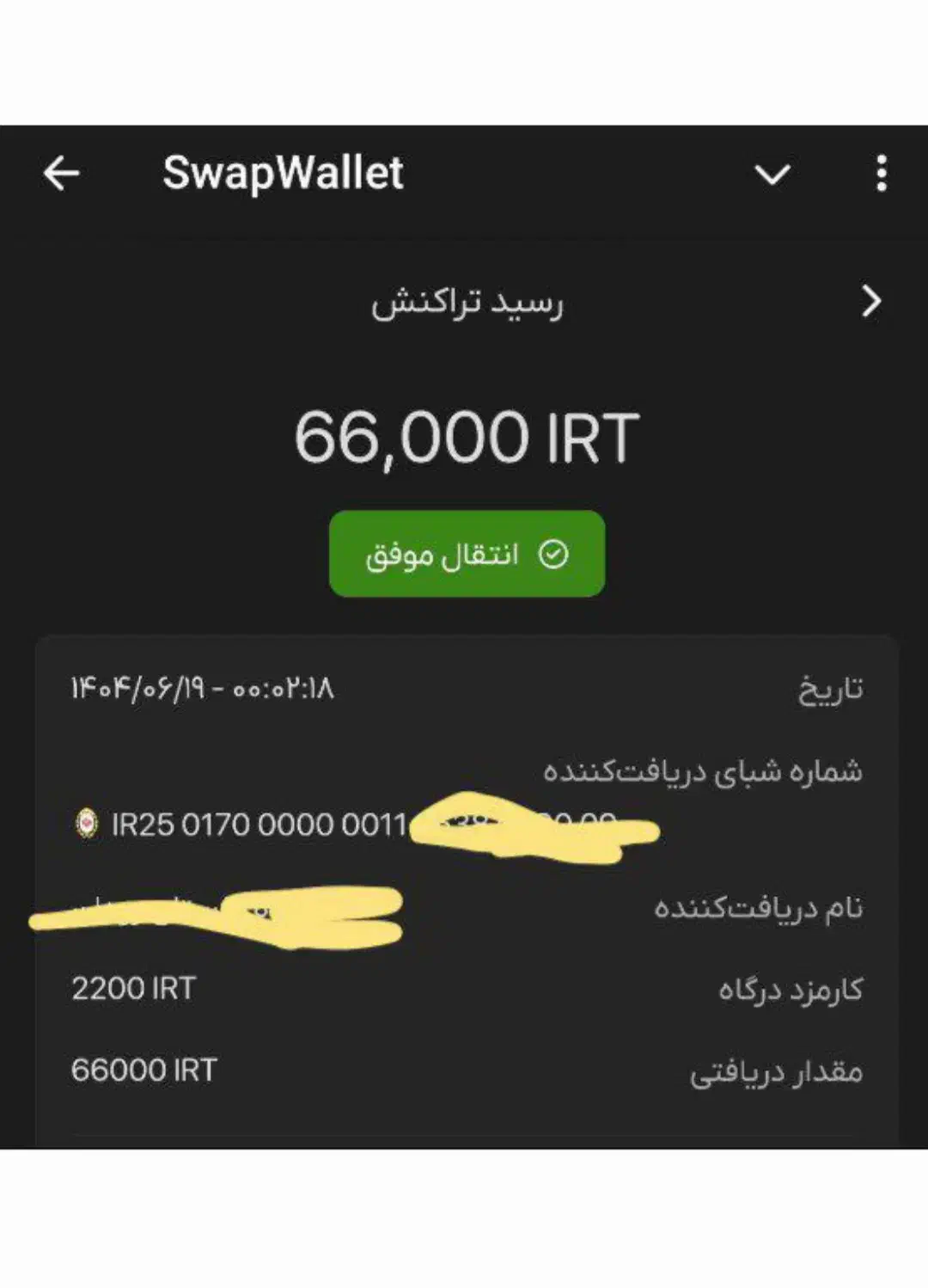 ۵۰ تومان از ربات جایزه  بگیرید برای همه|کارت هدیه و تخفیف|شیراز, خلیلی|دیوار