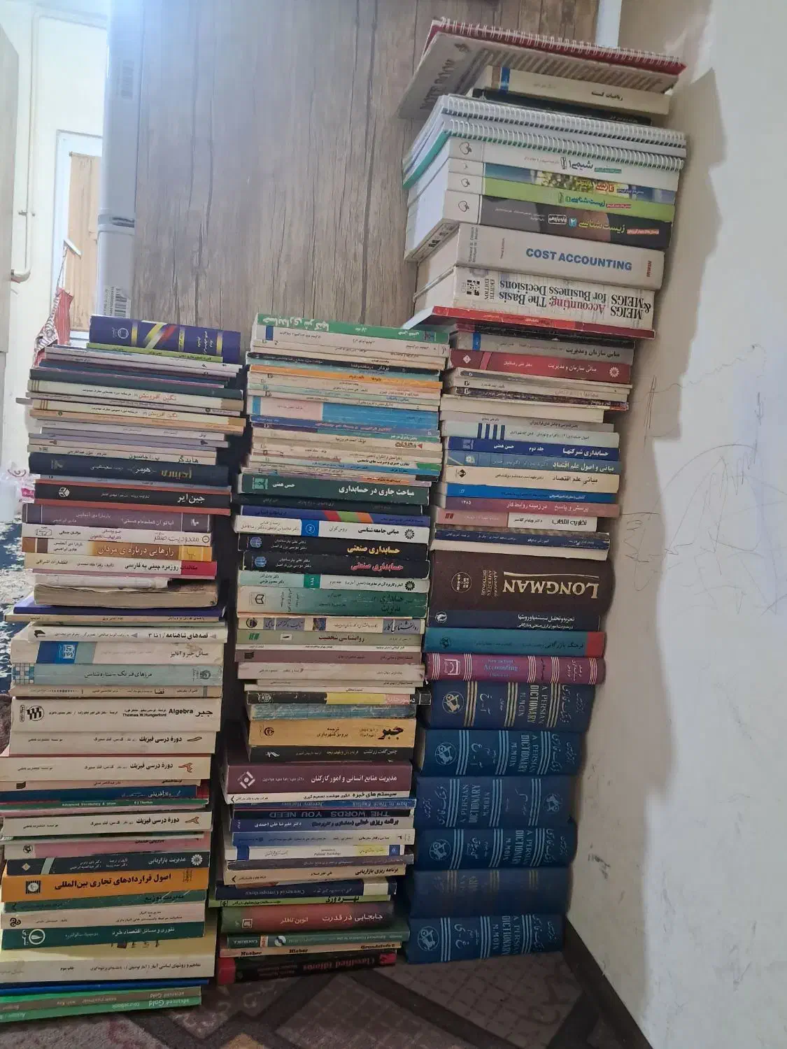 مجموعه بزرگ کتابهای حسابداری، مدیریت، ریاضی و زبان|کتاب و مجله آموزشی|پردیس, فاز ۱۱|دیوار