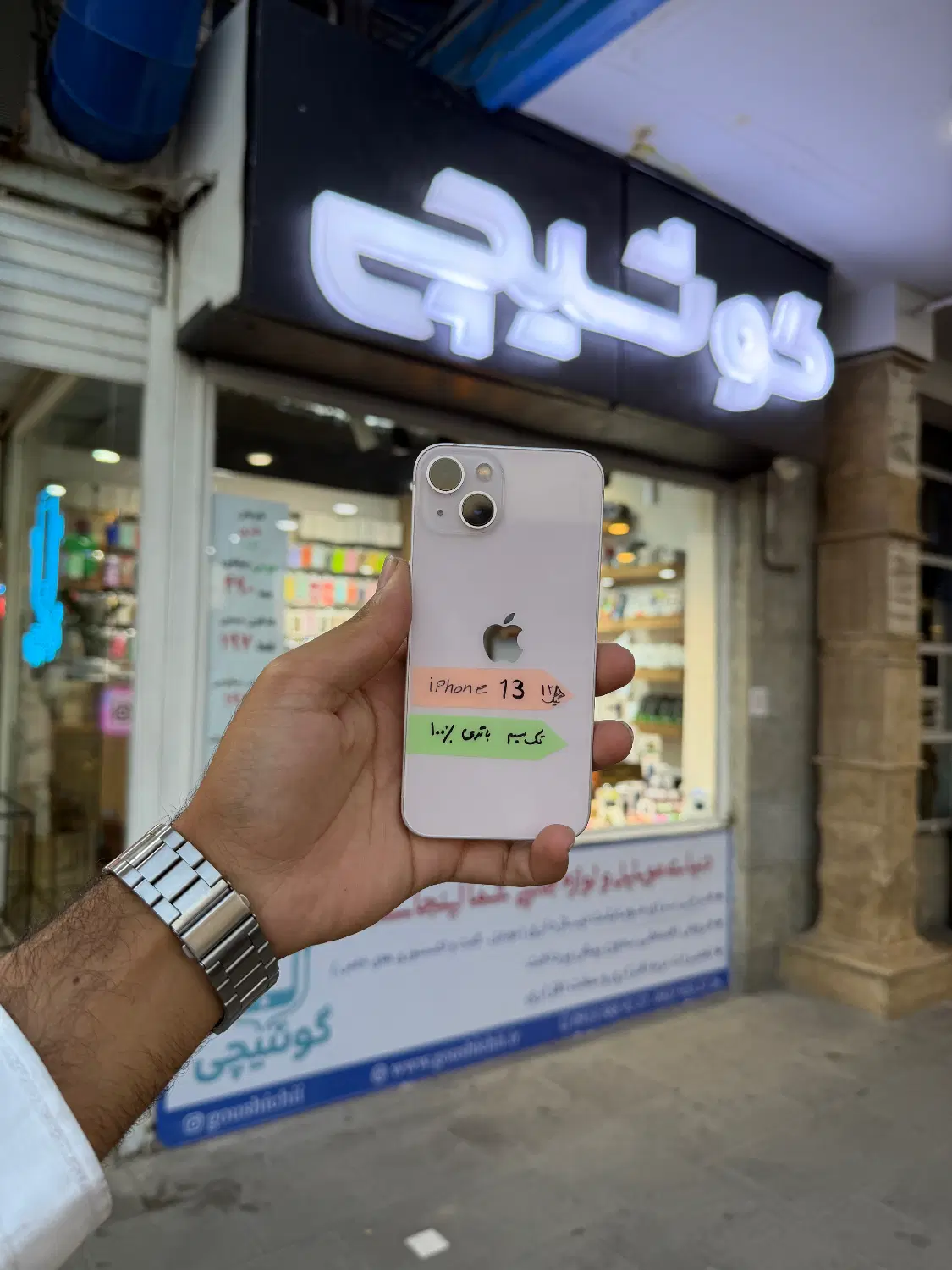 آیفون ۱۳ نرمال ۱۲۸|موبایل|تبریز, |دیوار
