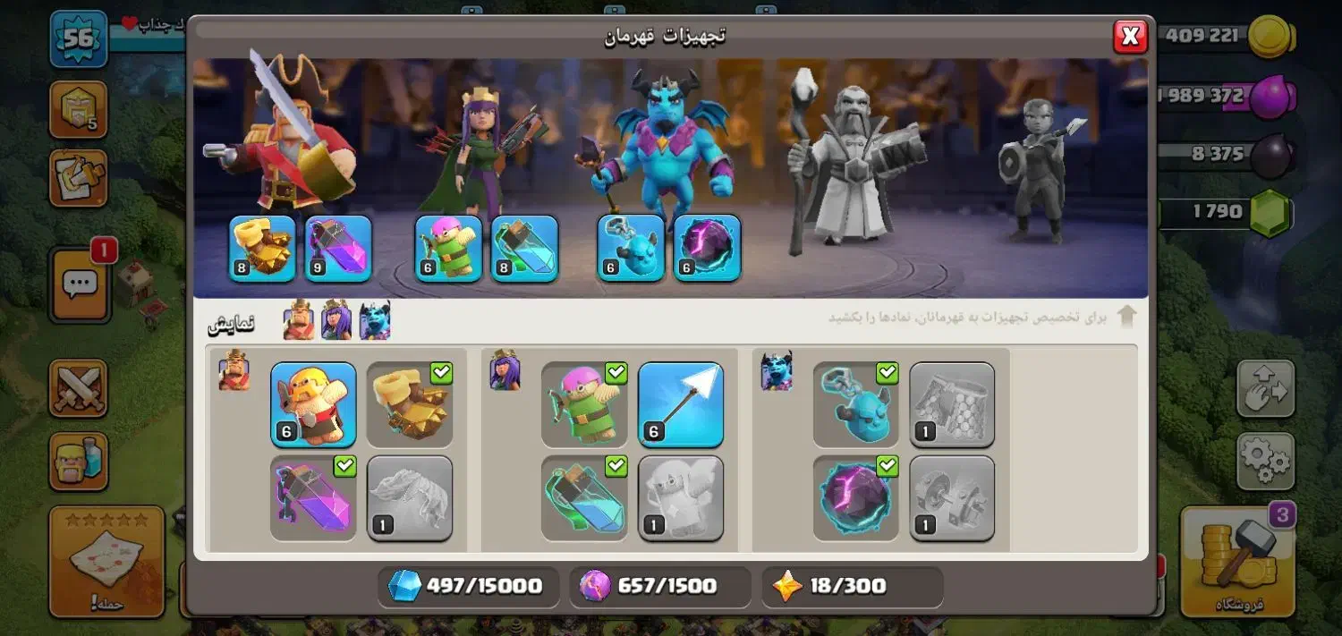 اکانت کلش|کنسول، بازی ویدئویی و آنلاین|شاخنات, |دیوار