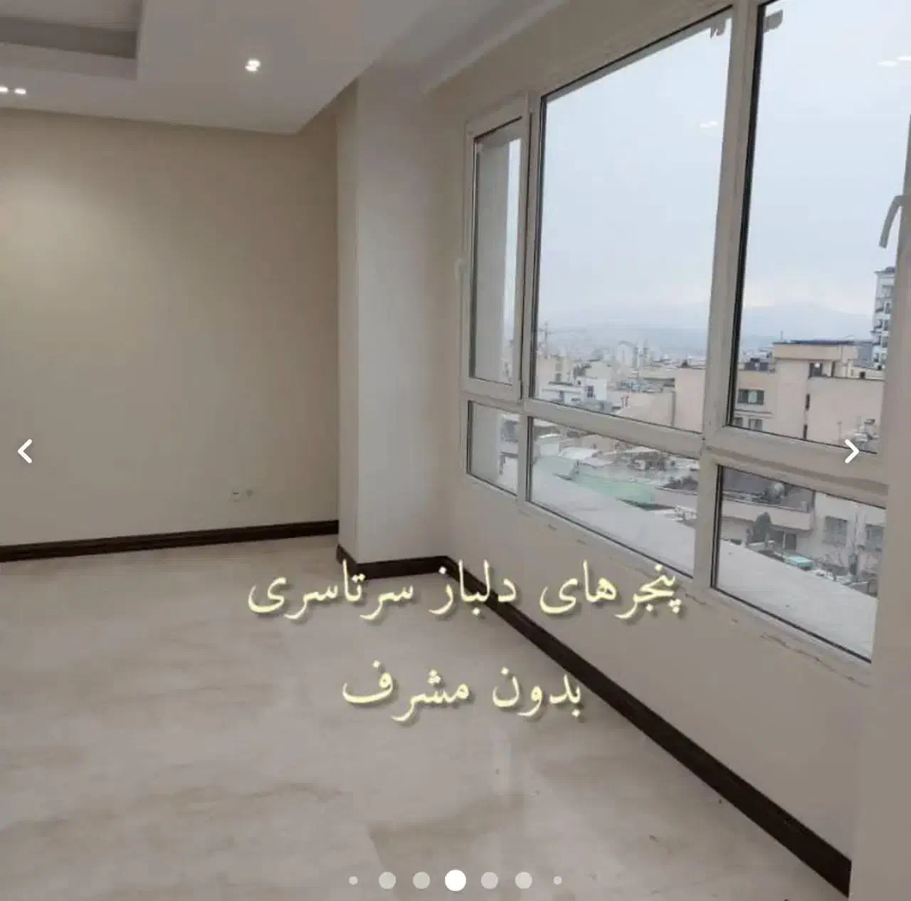 نیاوران ۲۰۶ متر دسترسی|فروش آپارتمان|تهران,  امام زاده قاسم (نیاوران)|دیوار