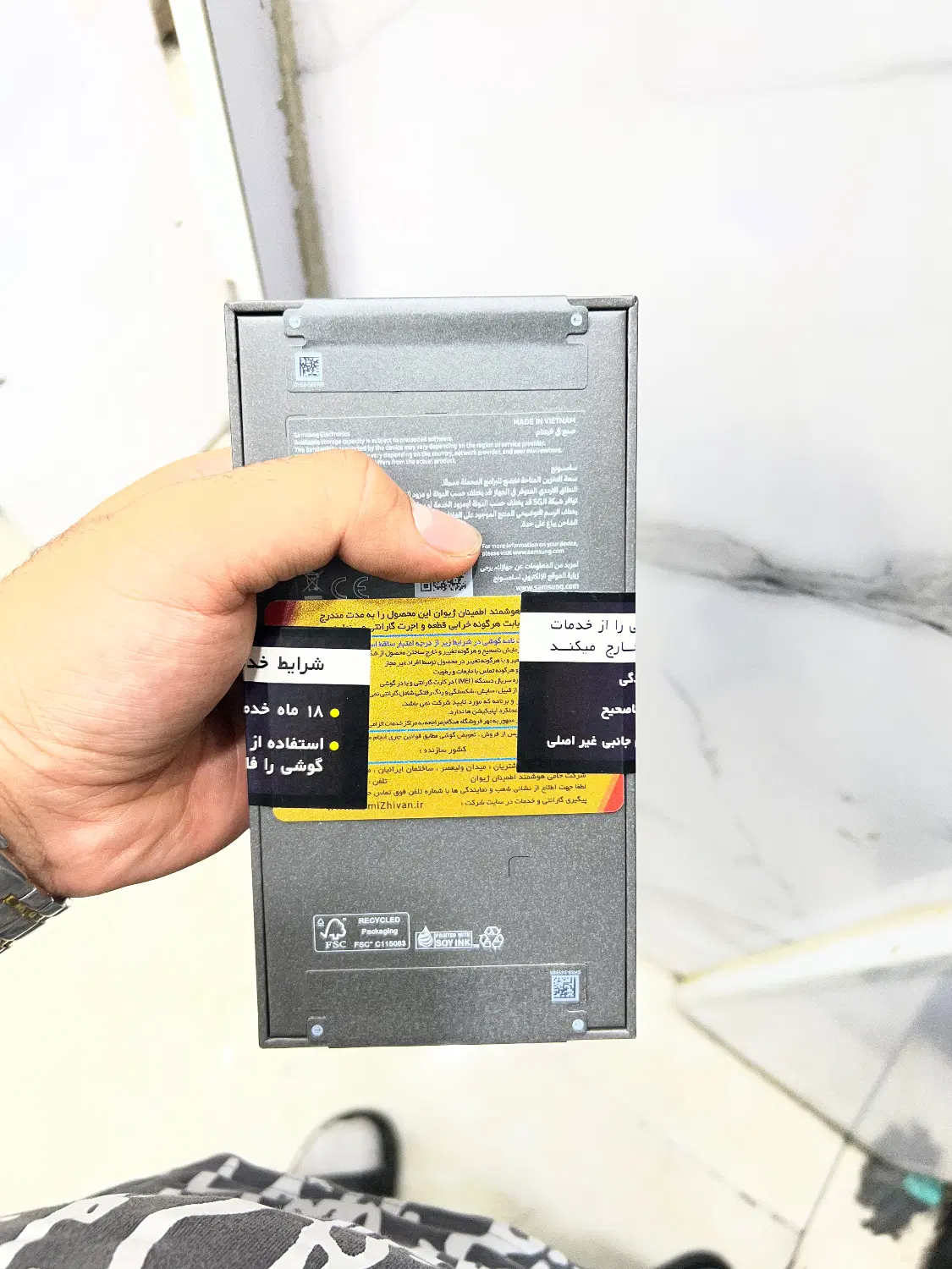s26Ultra|موبایل|تهران, شیخ هادی|دیوار