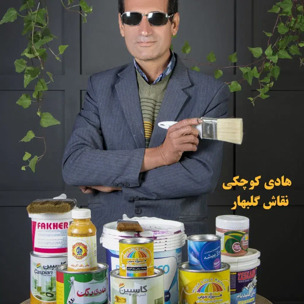 نقاشی ساختمان|خدمات پیشه و مهارت|گلبهار, شهر جدید گلبهار|دیوار