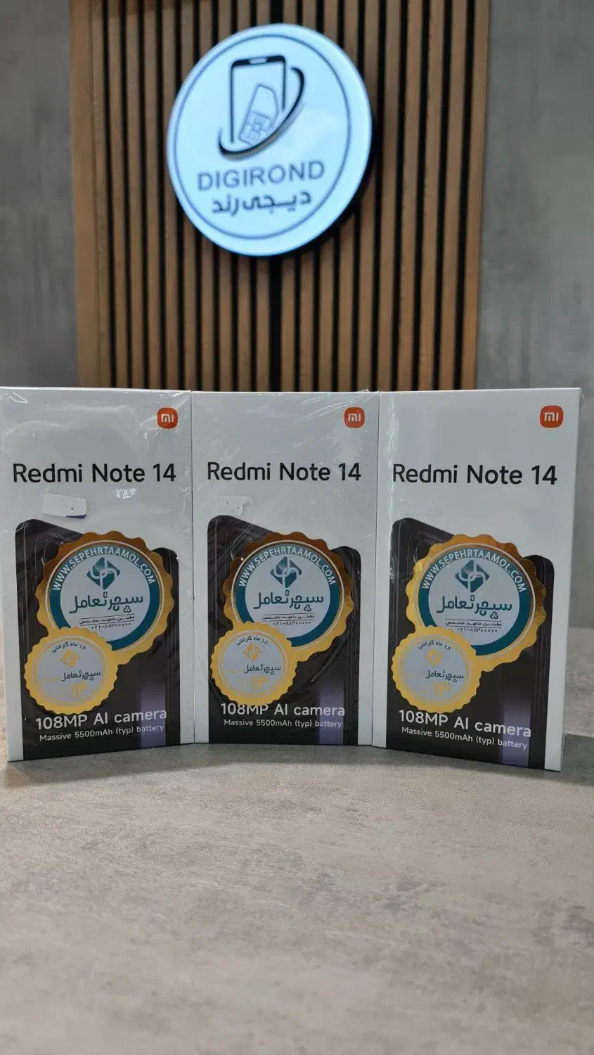 شیائومی نوت ۱۴|موبایل|اندیشه, اندیشه فاز ۱|دیوار