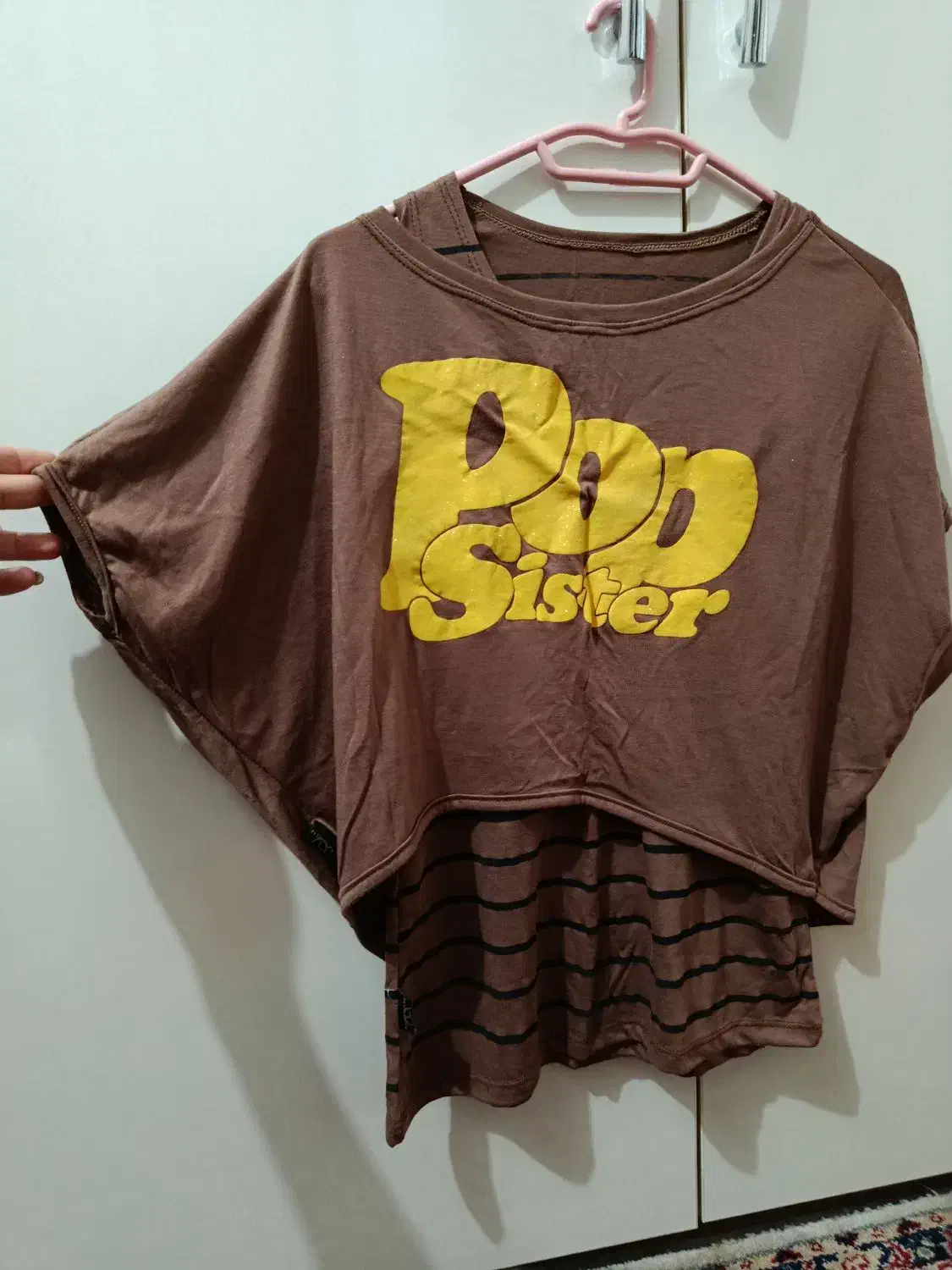 ست دو تیکه|لباس|دزفول, |دیوار