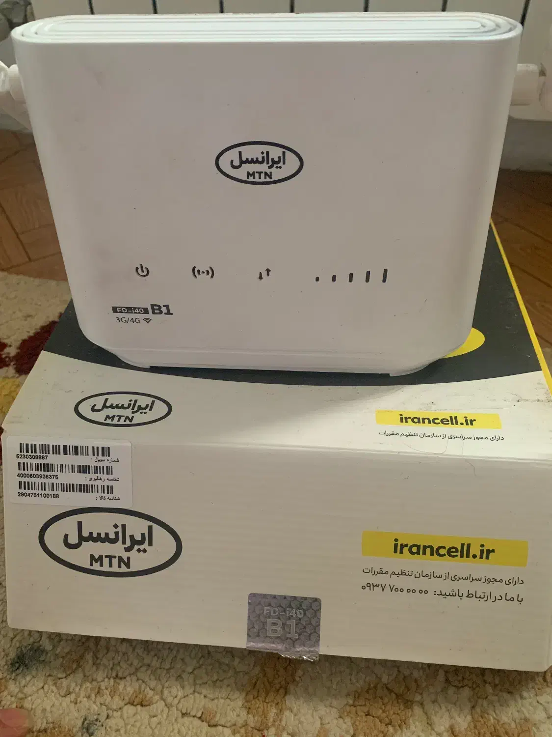 مودم B1 ایرانسل بی سیم|مودم و تجهیزات شبکه|آستارا, |دیوار