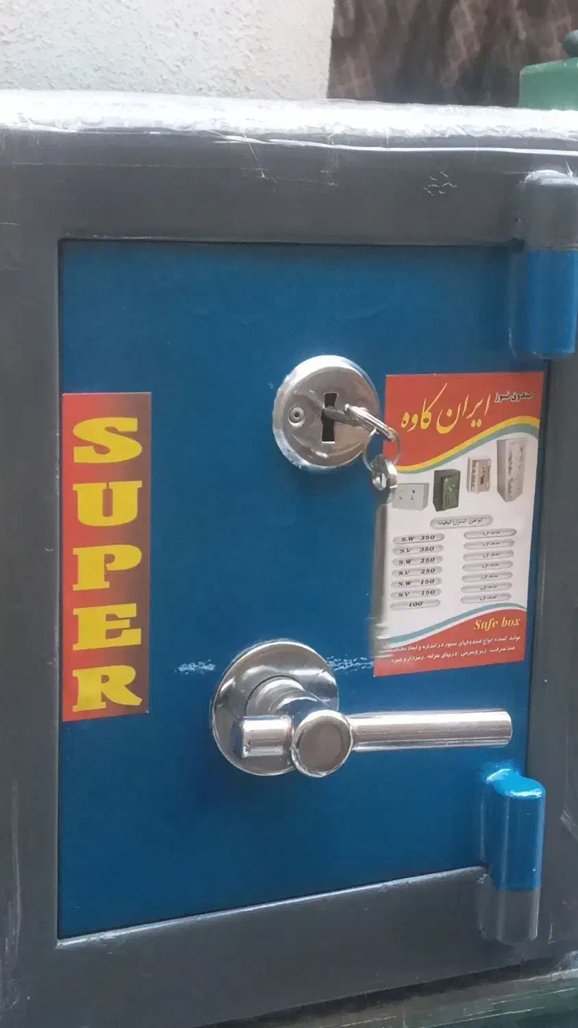 گاوصندوق تک درب|ابزارآلات|شیراز, صنایع الکترونیک|دیوار