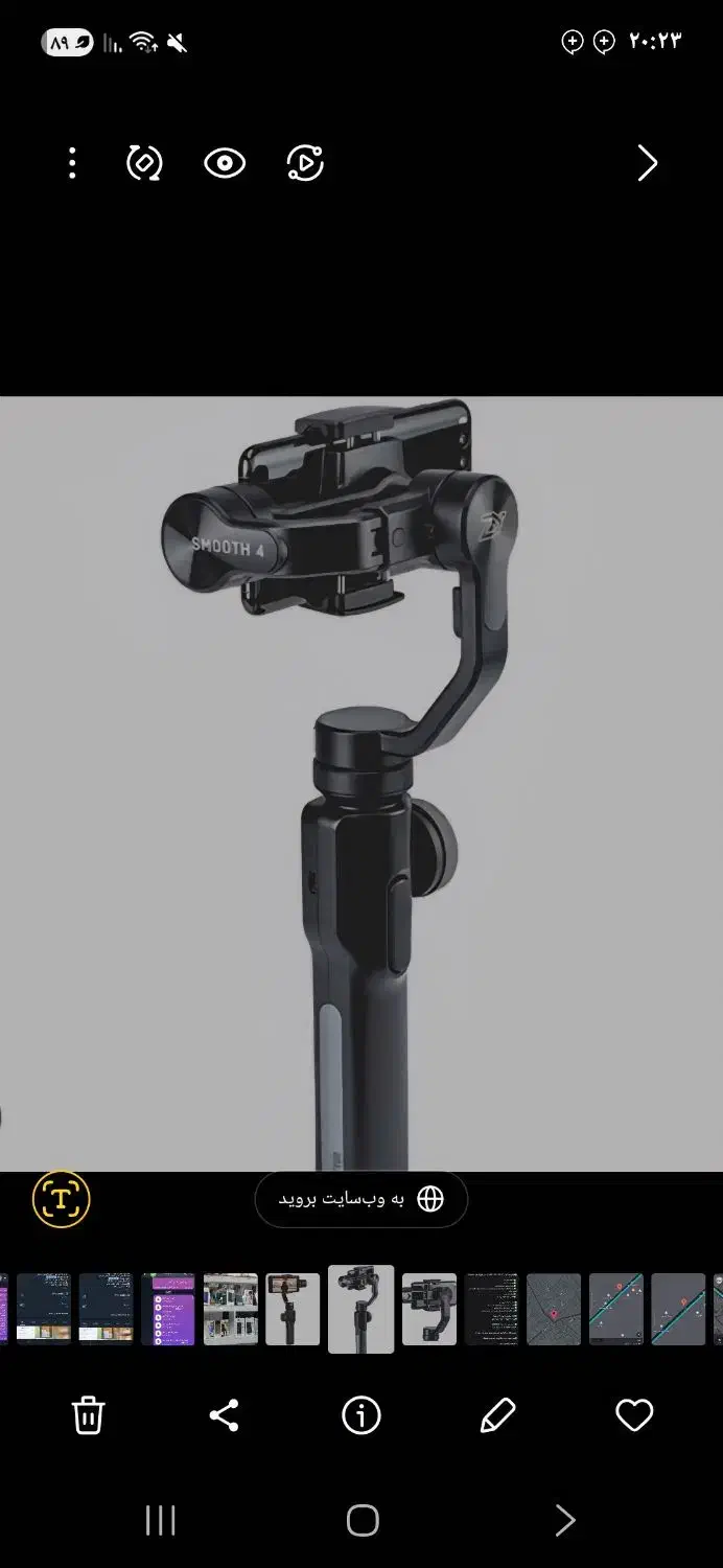 لرزش گیر گوشی سوژه گیر ۴|دوربین عکاسی و فیلم‌برداری|اردبیل, |دیوار