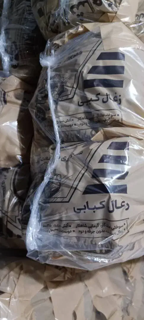 فروش ذغال کبابی خودسوز در سر تا سر استان گیلان.|عمدهفروشی|رشت, رودباری|دیوار