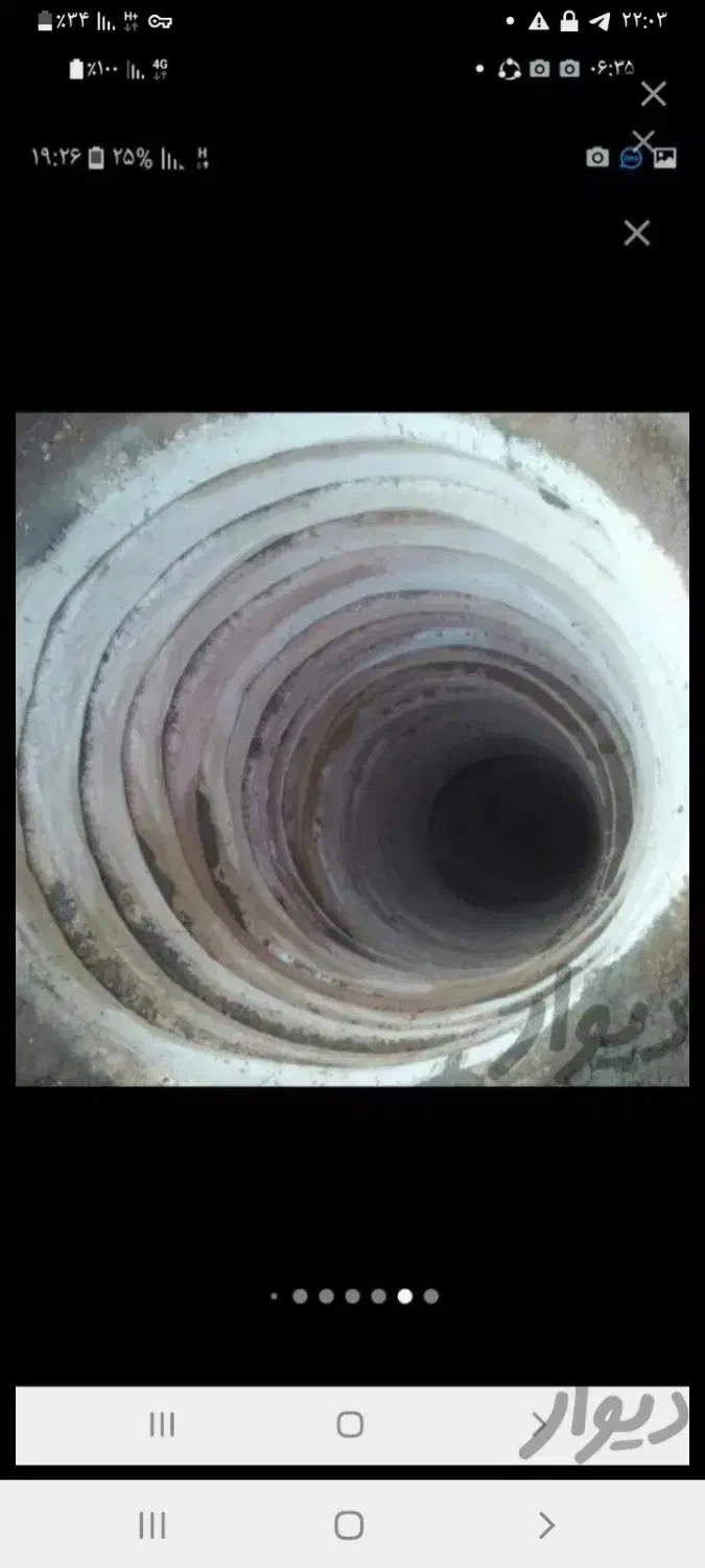 چا ه ک، فاضلاب ارت|خدمات پیشه و مهارت|کرمان, |دیوار