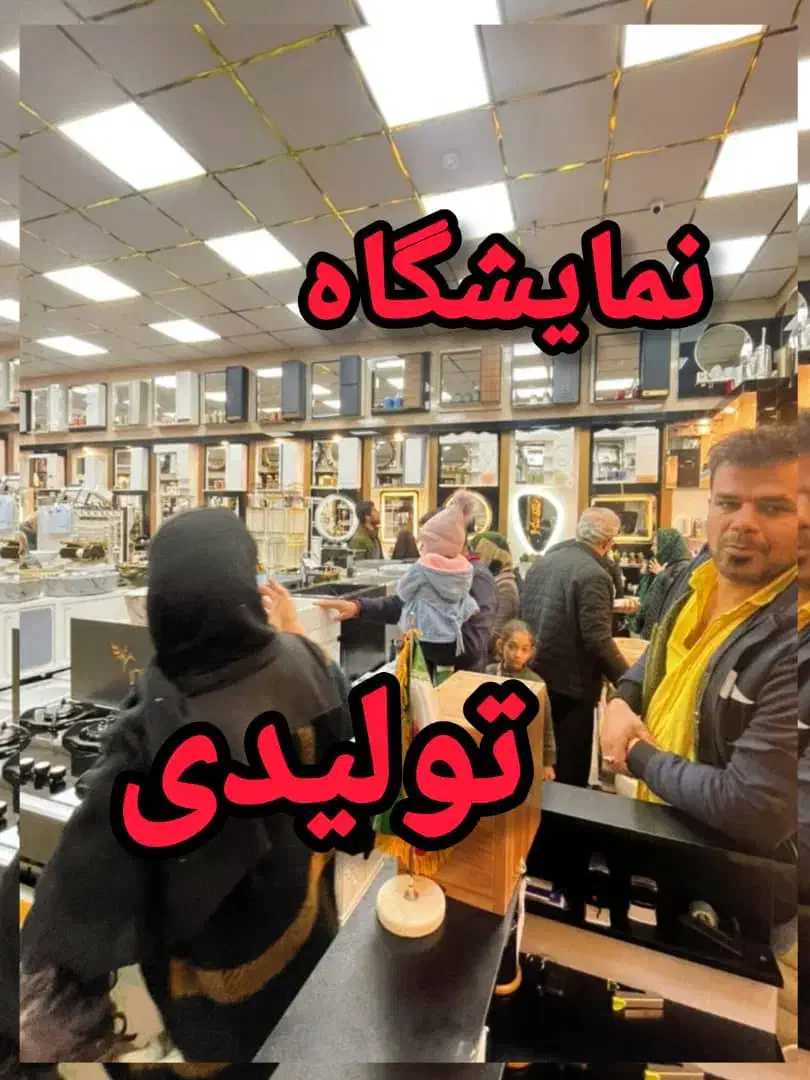 روشویی Stone gray جلوه سنگ طبیعی کابینتی+فرنگی پخش|لوازم سرویس بهداشتی|تهران, یافت آباد جنوبی|دیوار