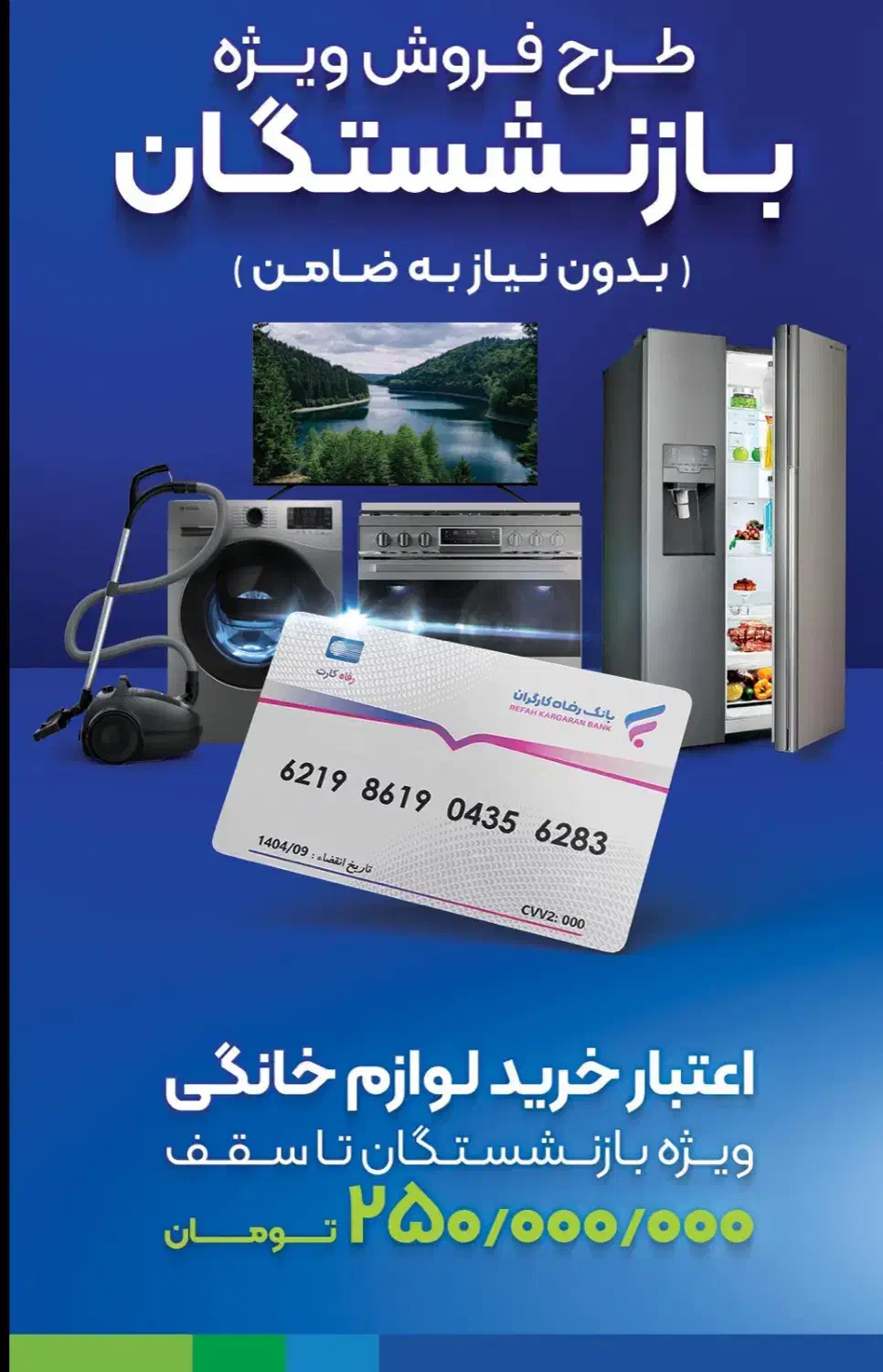 تلوزیون۵۵ اینچ هوشمند اسنوا (رونیا)اقساط بدون سود|تلویزیون و پروژکتور|قزوین, |دیوار