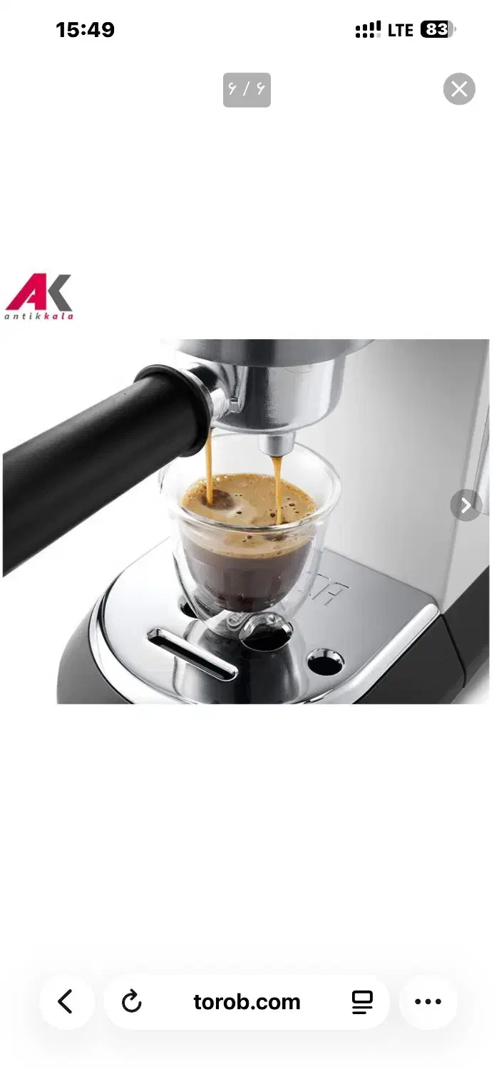 قهوه ساز دلونگی در حد اکبند|سماور، چایساز، قهوهساز|کیش, |دیوار