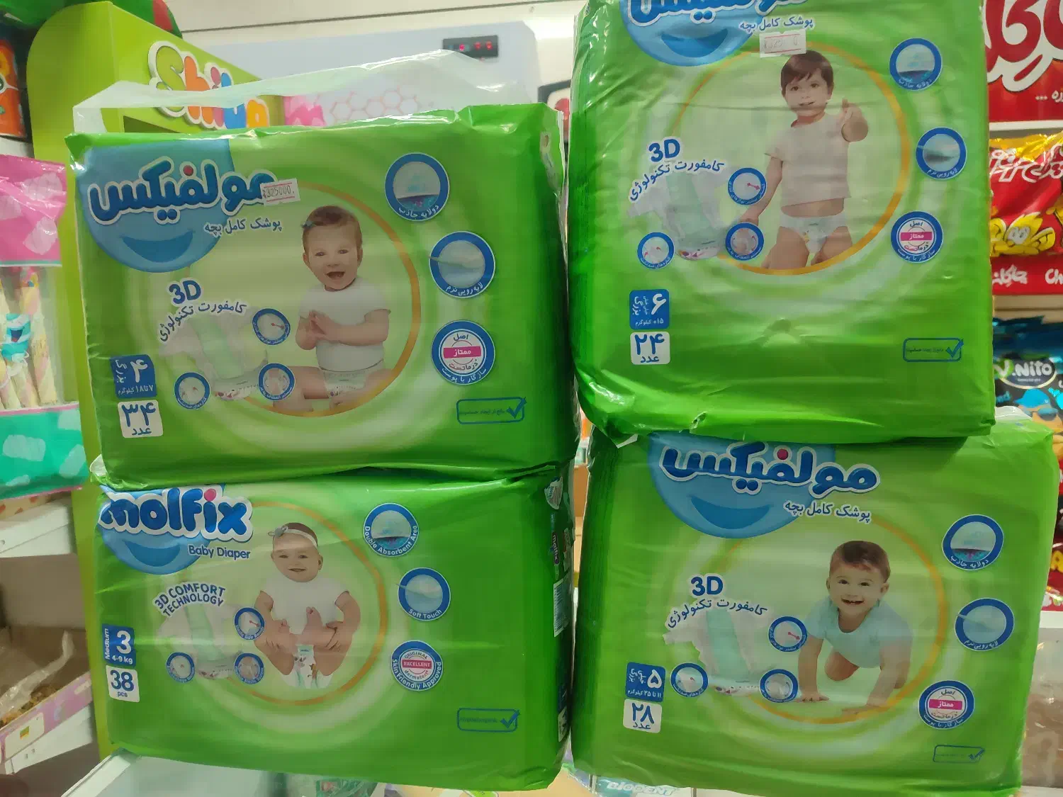 مولفیکس دوبل ((موادغذایی سید))|اسباب و اثاث بچه|شیروان (خراسان), |دیوار