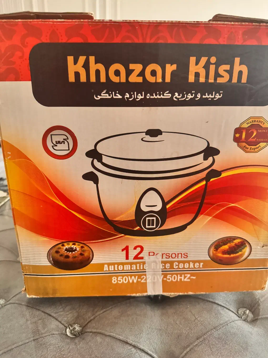 پلوپز۱۲نفره|اجاق گاز و لوازم برقی پخت‌وپز|اردبیل, |دیوار