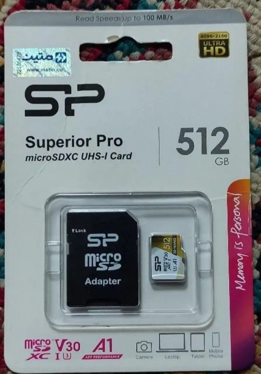 فروش رم 512 گیگ سیلیکون پاور|لوازم جانبی موبایل و تبلت|قم, امامزاده ابراهیم|دیوار