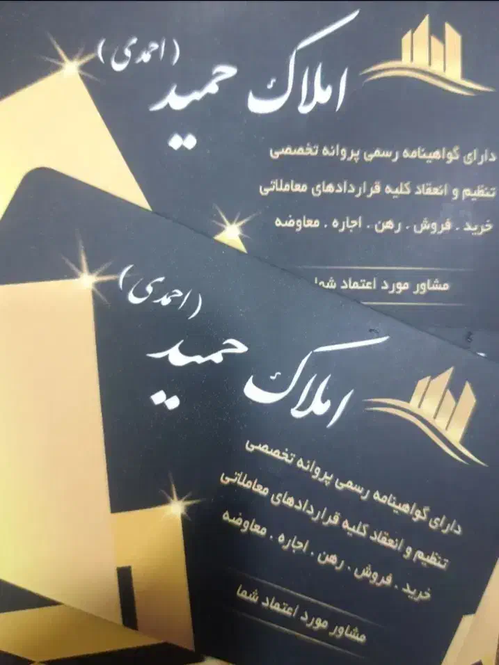 پیش فروش آپارتمان با ۵۰۰ملیون وام|پیشفروش املاک|ساوه, |دیوار