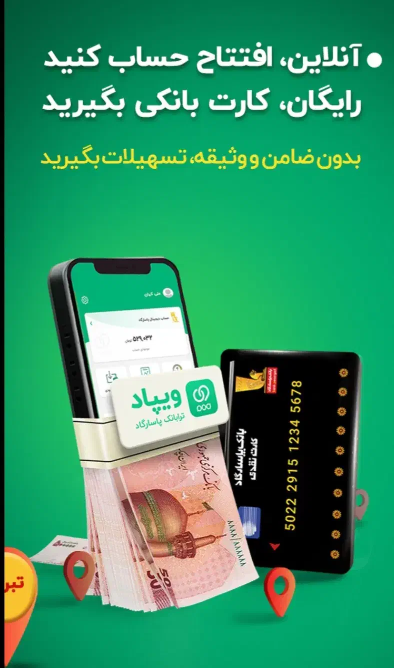 کارت هدیه|کارت هدیه و تخفیف|اهواز, کوی ترابری|دیوار