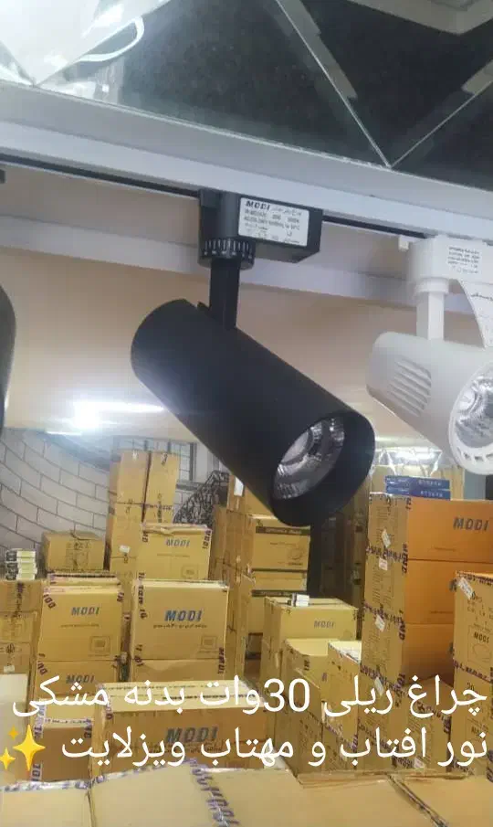 چراغ ریلی|لامپ و چراغ|زرگرشهر, |دیوار