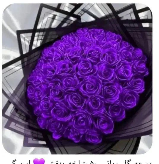 گل با ربان|گل مصنوعی|کنگاور, |دیوار