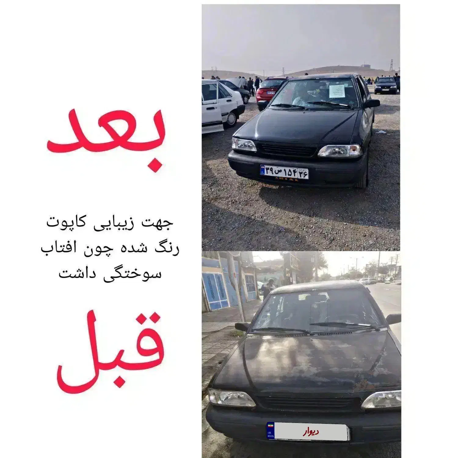 پراید141 تمیز درحد|خودرو سواری و وانت|مشهد, توس (بلوار توس)|دیوار