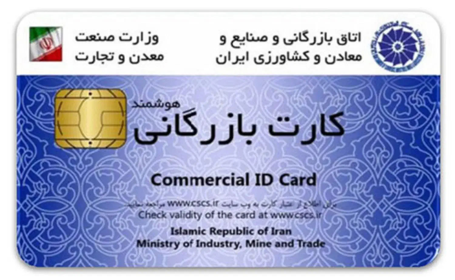 اخذ کارت بازرگانی در سراسر ایران|خدمات مالی، حسابداری، بیمه|تهران, ونک|دیوار