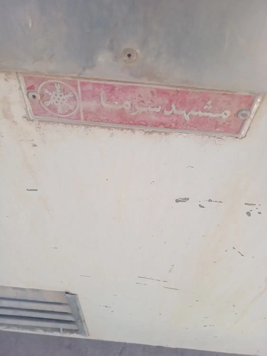 فریزر صندوقی دو درب|یخچال و فریزر|رفسنجان, |دیوار