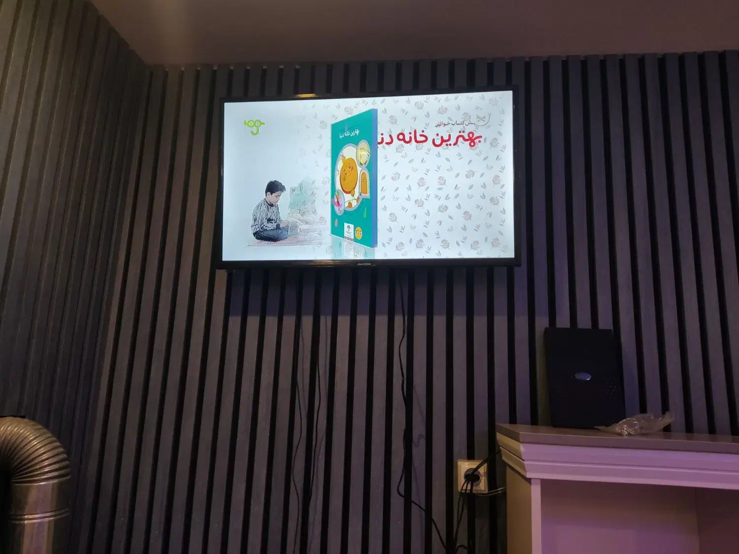 تعمیر تخصصی تلویزیون LED ، LCD ، OLED ، Plasm|خدمات پیشه و مهارت|رشت, رودباری|دیوار