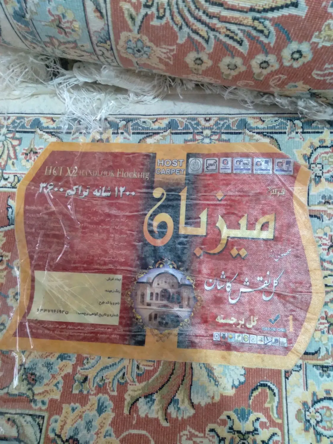 ۱ جفت فرش ماشینی گل نقش کاشان|فرش|تهران, نارمک جنوبی|دیوار