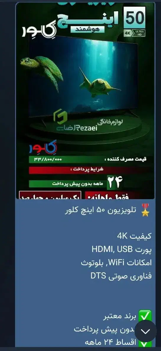 لوازم خانگی برند  با اقساط ۲۴ ماهه بدون سودی|سایر لوازم برقی|مشهد, سناباد|دیوار