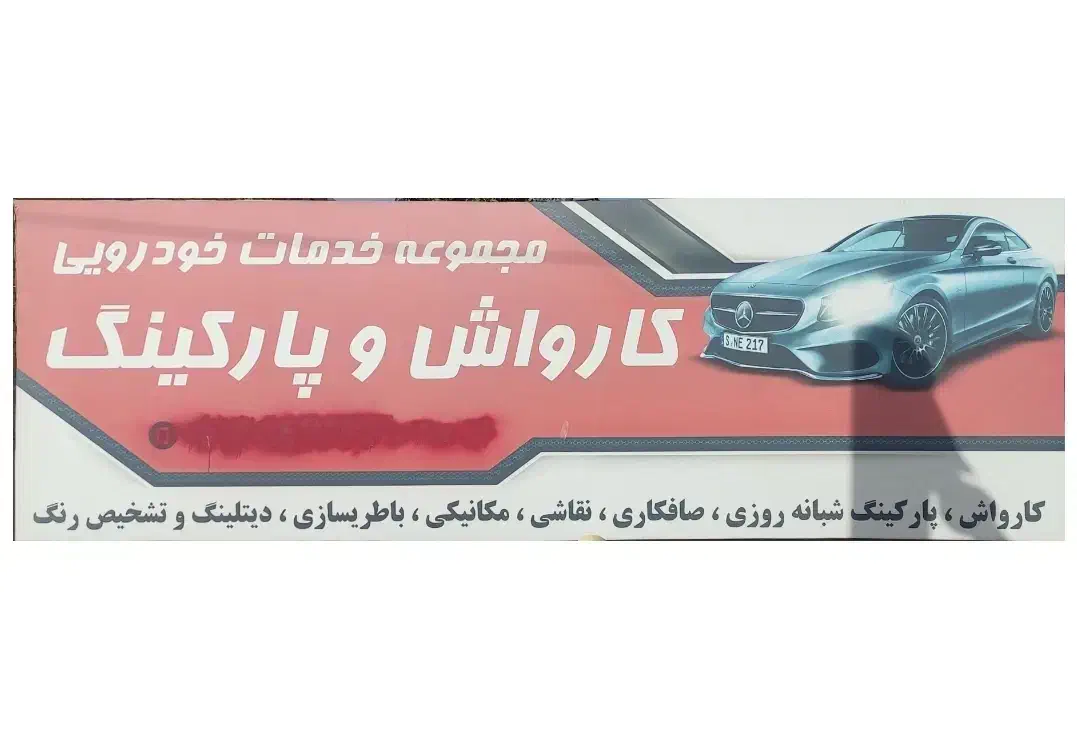 اجاره مغازه نرسیده به ۴۵متری گلشهر پر تردد|اجارهٔ مغازه و غرفه|کرج, حیدرآباد|دیوار