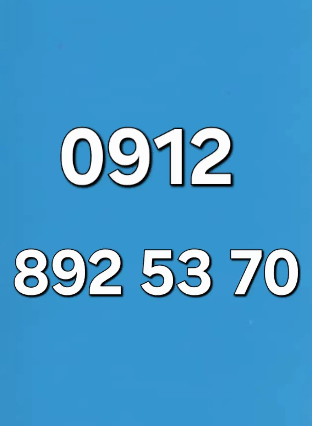 0912.892.53.70|سیمکارت|تهران, سلسبیل شمالی|دیوار