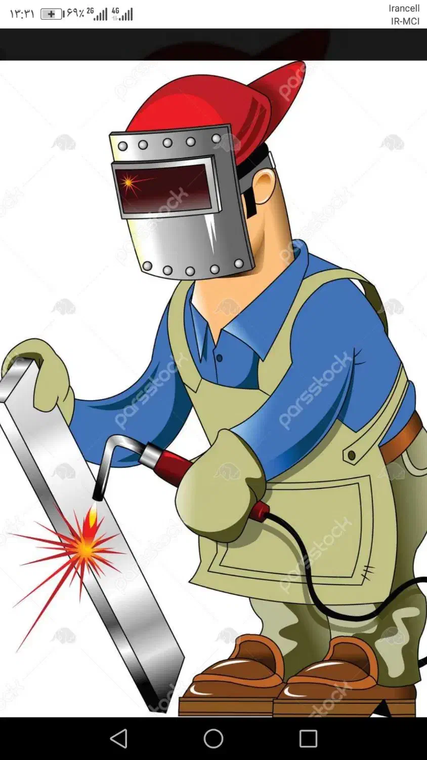 جوشکار|خدمات پیشه و مهارت|بومهن, |دیوار