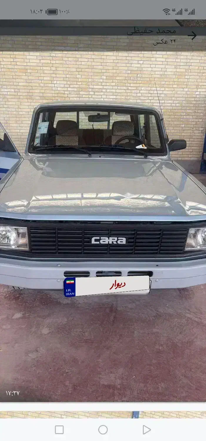 وانت مزدا کارا تک کابین(نقد واقساط)|خودرو سواری و وانت|یزد, |دیوار