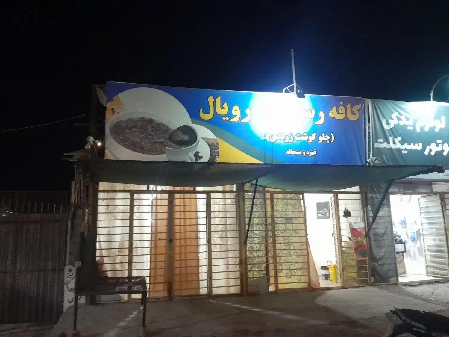 مغازه 35 متری بر بلوار رفسنجانی موقعیت عالی|اجارهٔ مغازه و غرفه|زرند, |دیوار