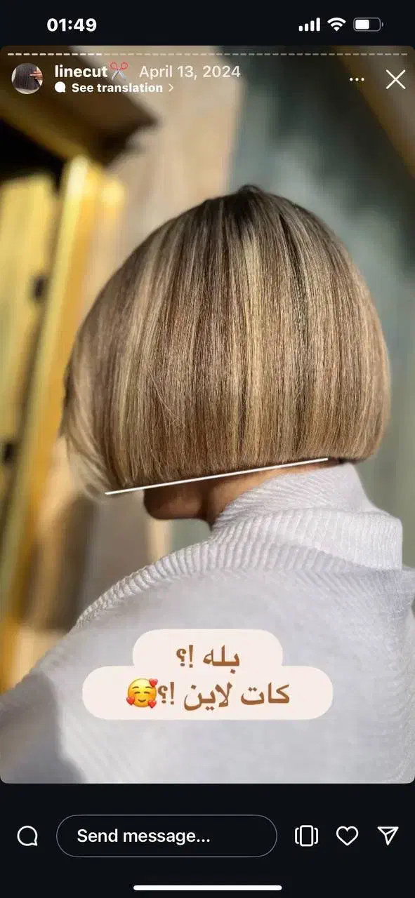 کوتاهی و استایل مدرن مو|خدمات آرایشگری و زیبایی|سقز, |دیوار