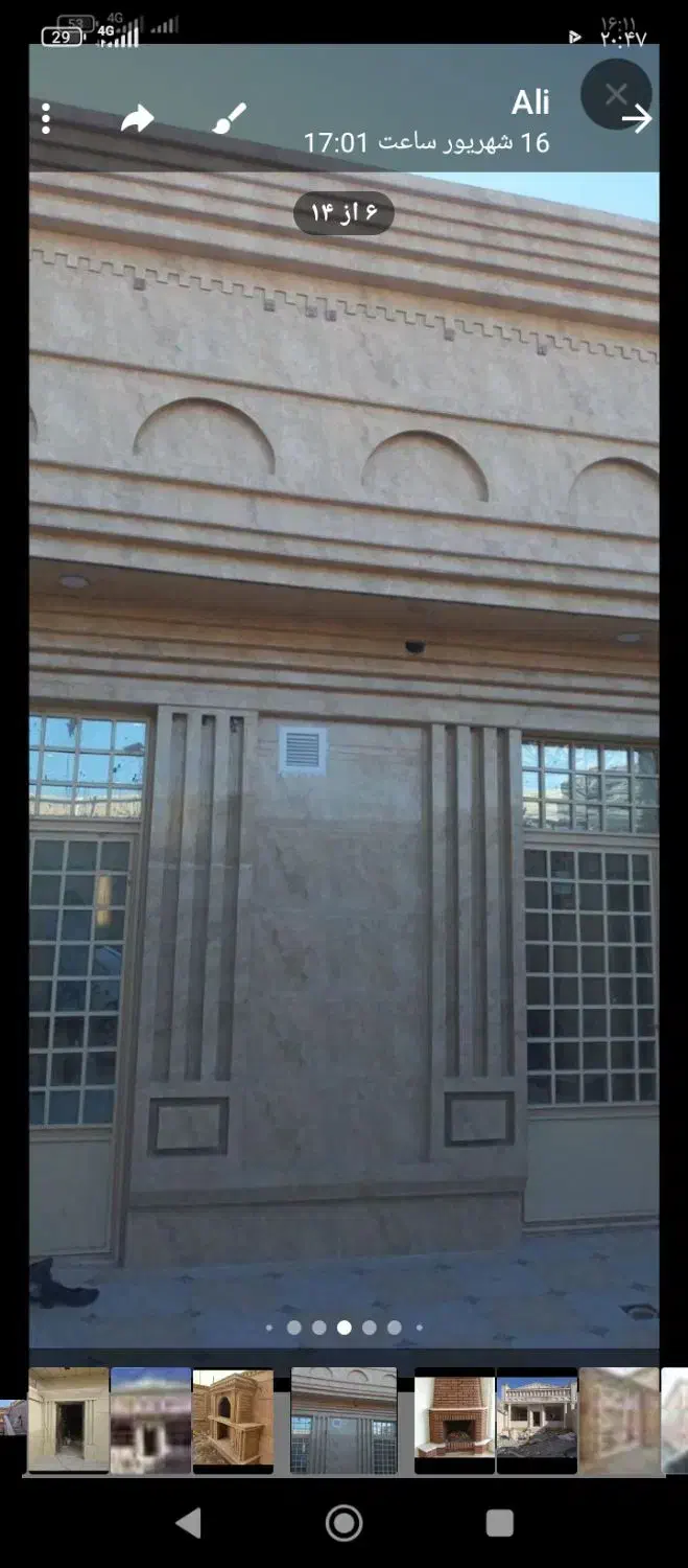 سلام نمارمی انجام داد میشود|خدمات پیشه و مهارت|زابل, |دیوار