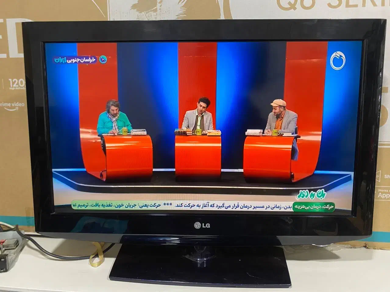 تلویزیون ال سی دی  الجی 32 اینچ اصل کره|تلویزیون و پروژکتور|اشنویه, |دیوار