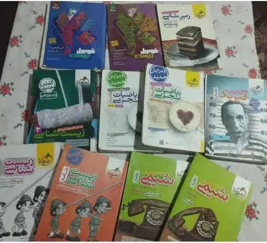 کتاب کنکوری|کتاب و مجله آموزشی|برخوار, |دیوار
