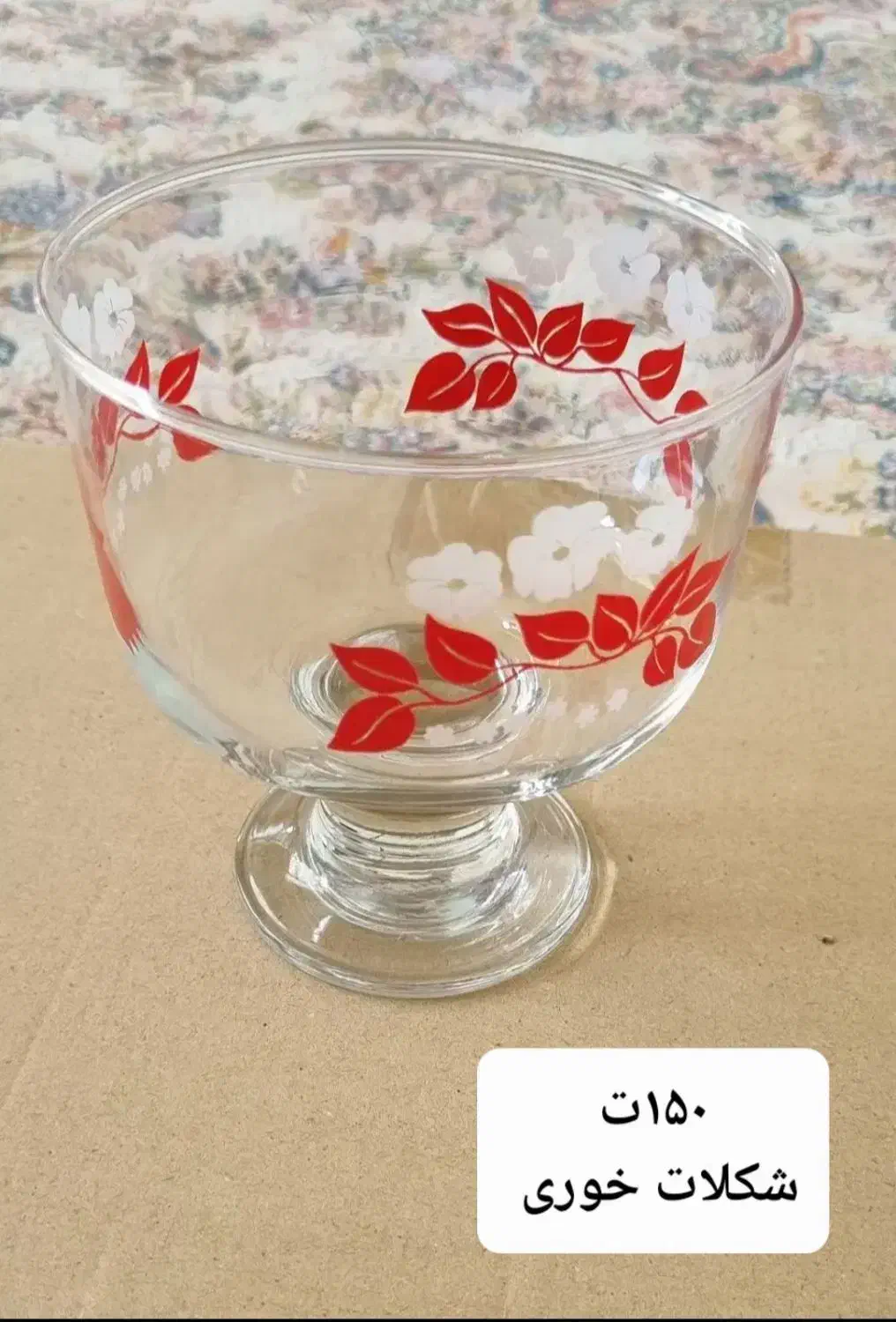 تعدادی ظروف|ظروف سرو و پذیرایی|مراغه, |دیوار