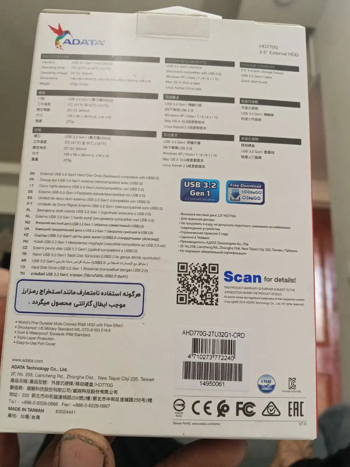 هارد  اکسترنال دو ترا ای دیتا a data ار جی بی دار|قطعات و لوازم جانبی رایانه|سبزوار, سیادتی|دیوار