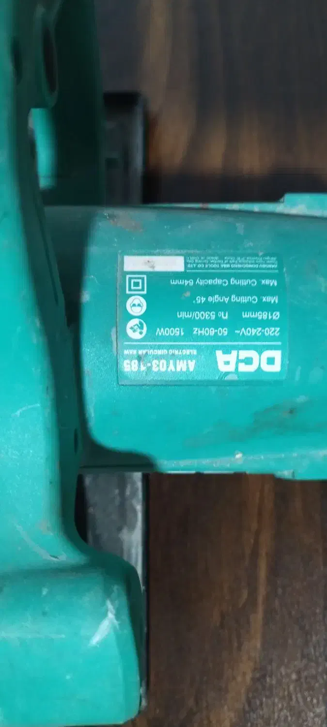 دور برد نو|ابزارآلات|بندرعباس, |دیوار