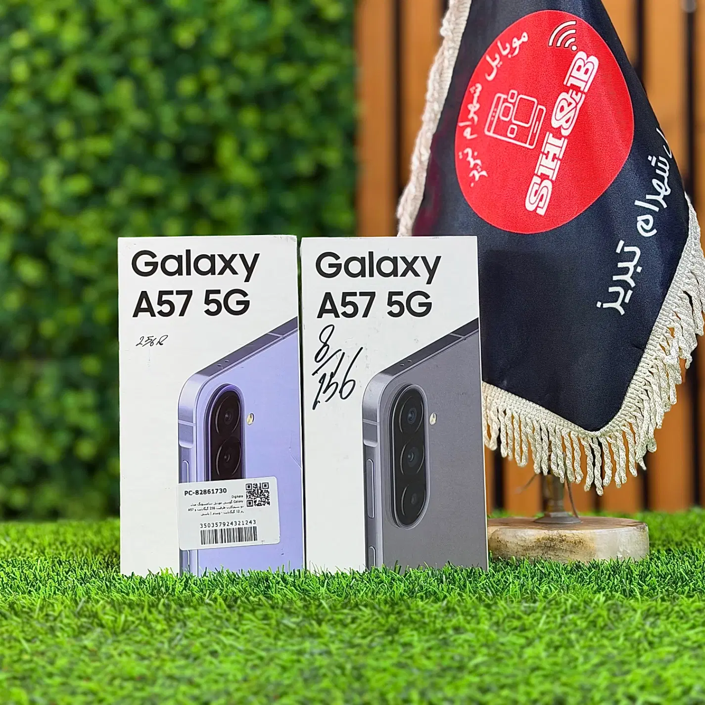 Samsung A57 / سامسونگ A57|موبایل|تبریز, |دیوار