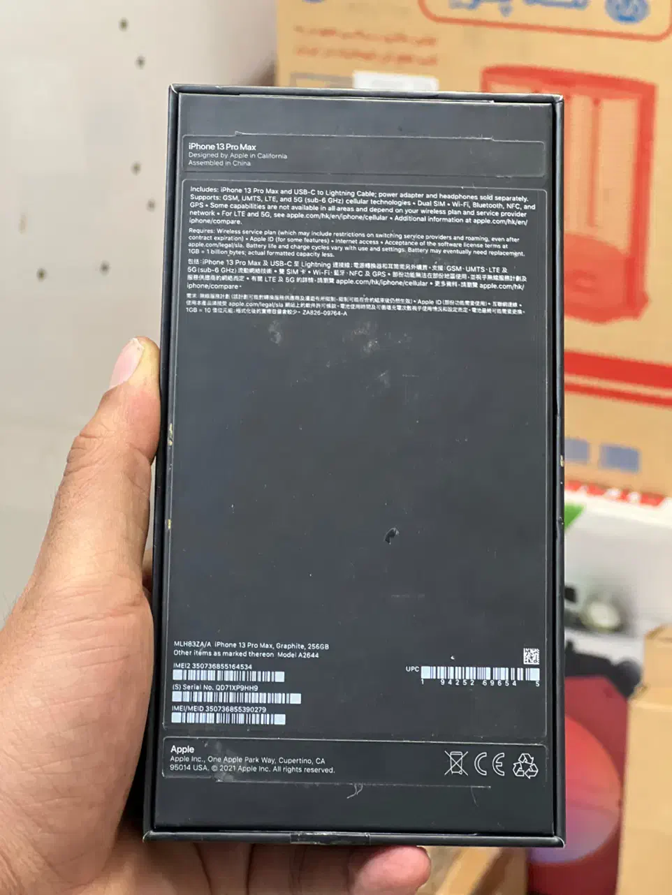 13پرومکس 256G پارت نامبر ZAA پک اصلی|موبایل|جم, |دیوار