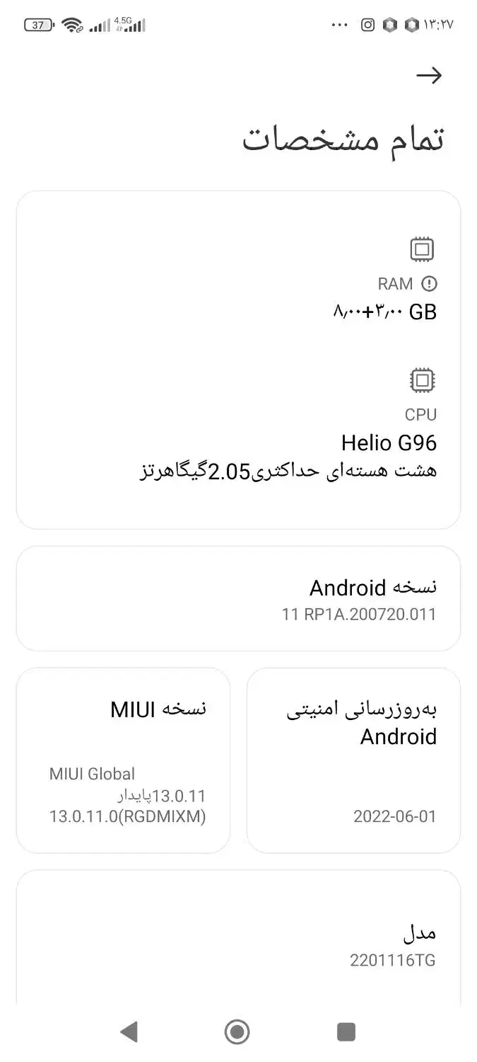 نوت 11پرو|موبایل|رفسنجان, |دیوار