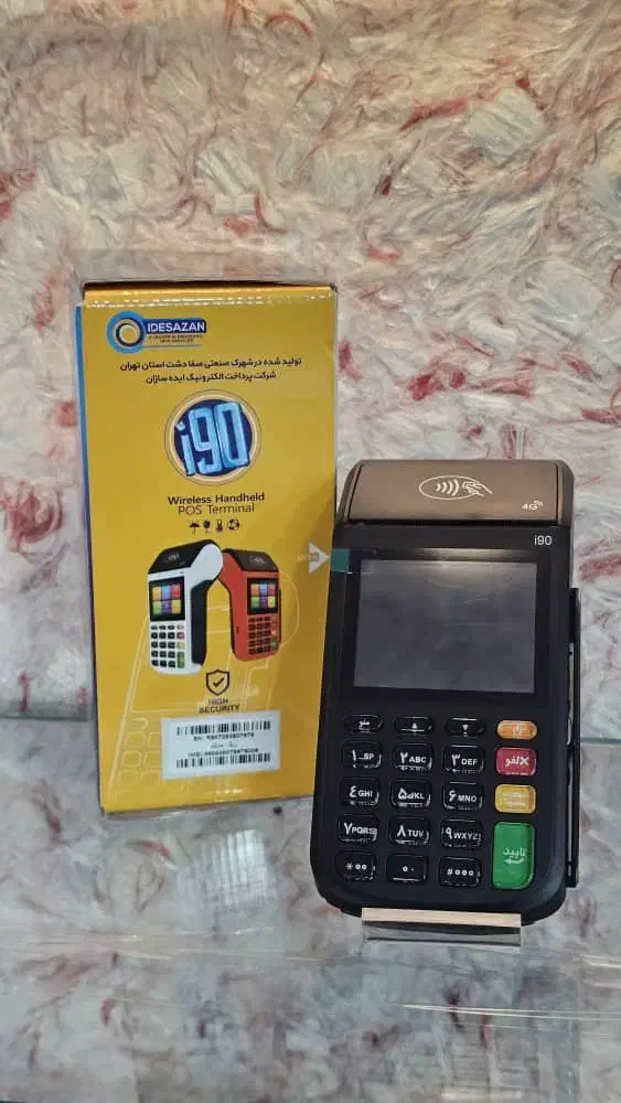 کارتخوان i90|فروشگاه و مغازه|کازرون, |دیوار