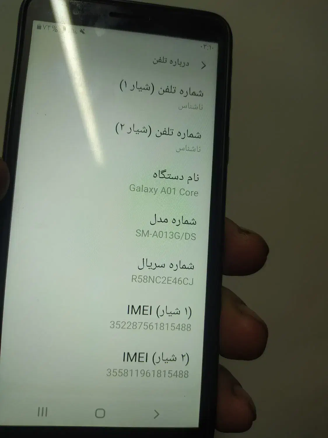 سامسونگ A01 core|موبایل|تهران, افسریه شمالی|دیوار