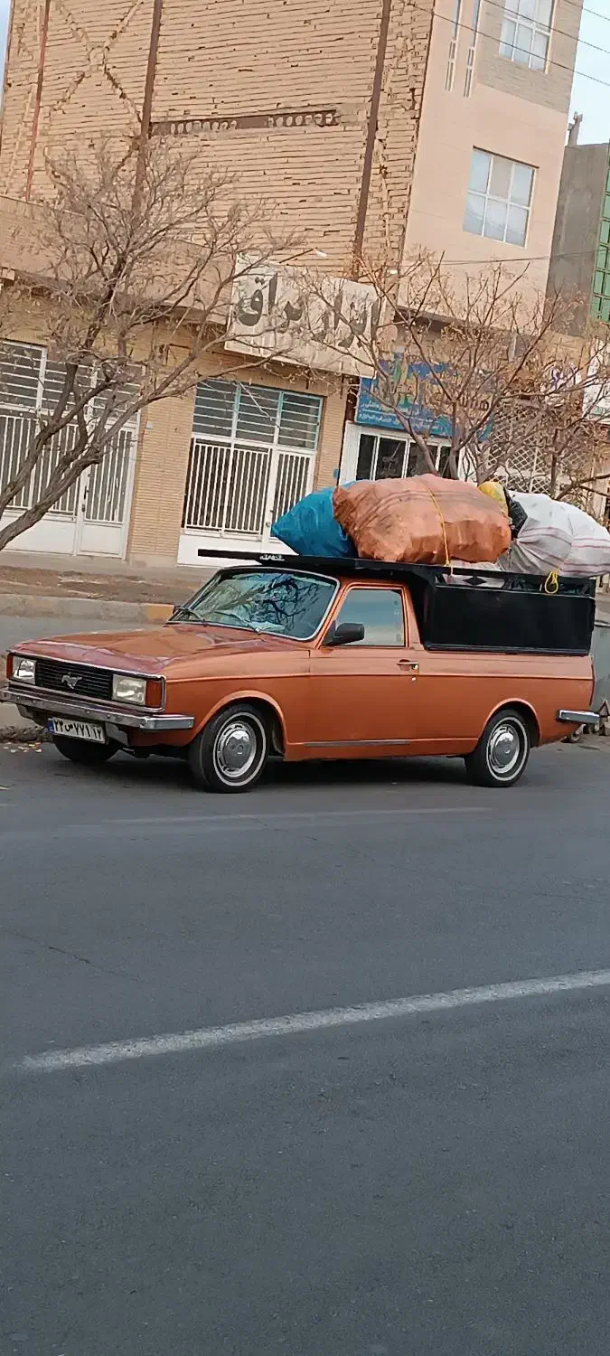 ضایعات خریداریم|خدمات پیشه و مهارت|بیرجند, |دیوار