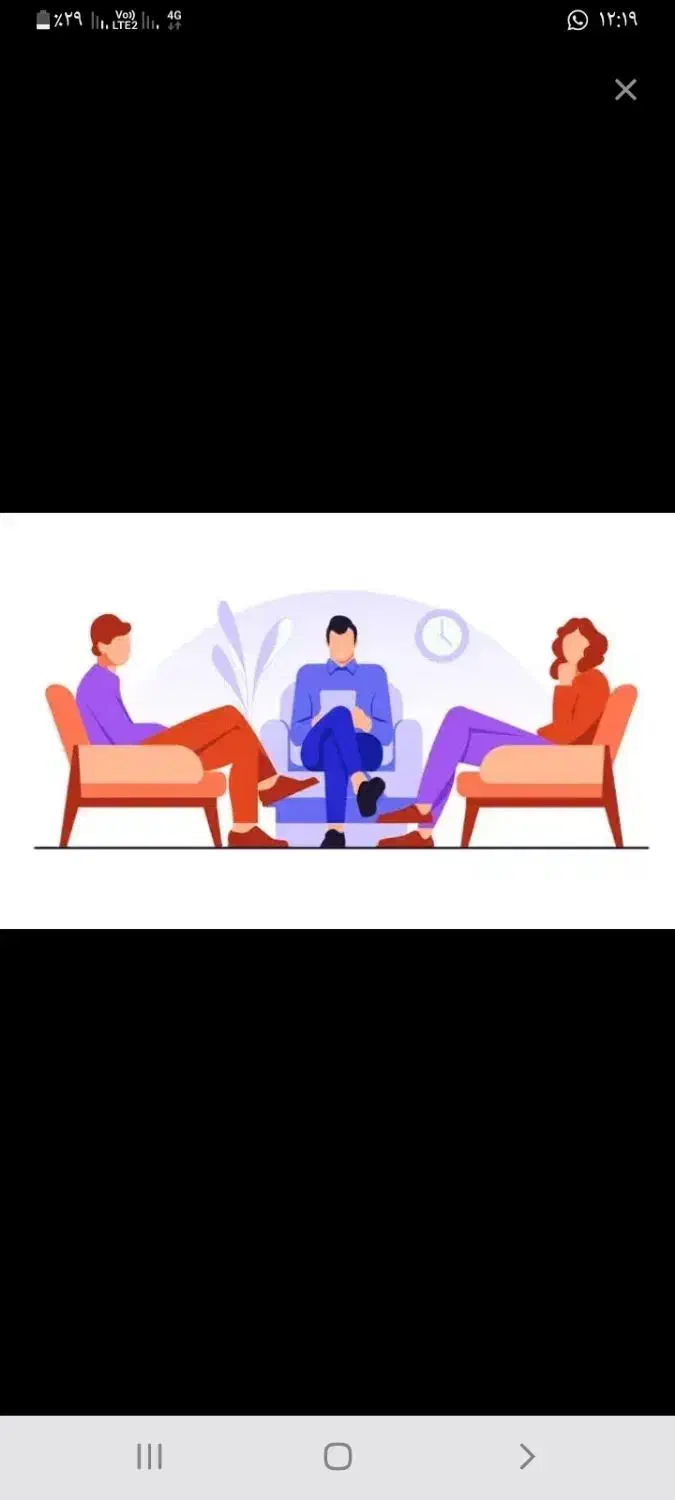 مشاوره زوجین عزیز|فعالیت داوطلبانه|بندر انزلی, لیچارگی حسن رود|دیوار